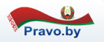 Полезные сайты РБ