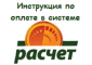 Полезные сайты РБ